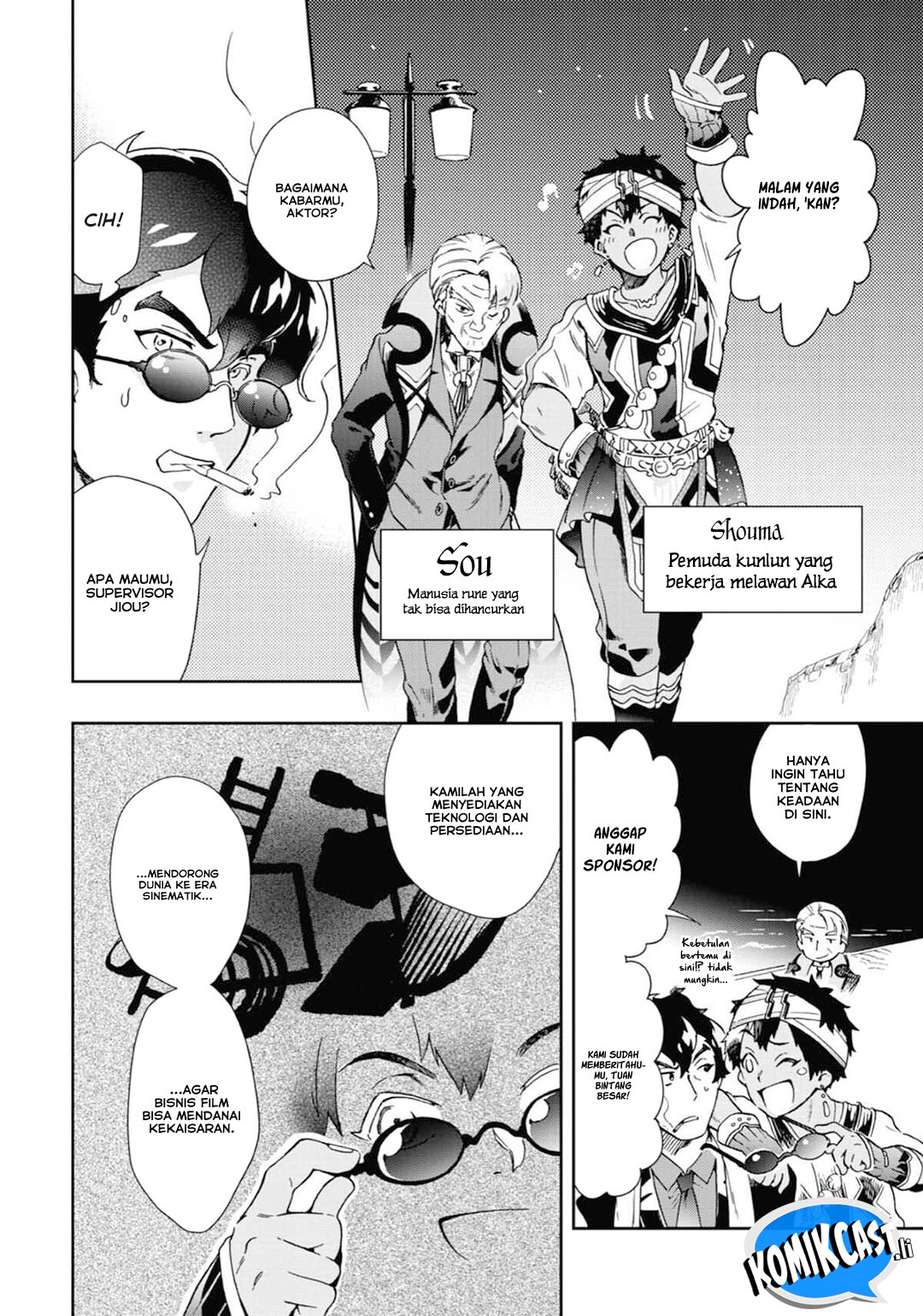 Tatoeba Last Dungeon Mae no Mura no Shounen ga Joban no Machi de Kurasu Youna Monogatari Chapter 47 Gambar 19