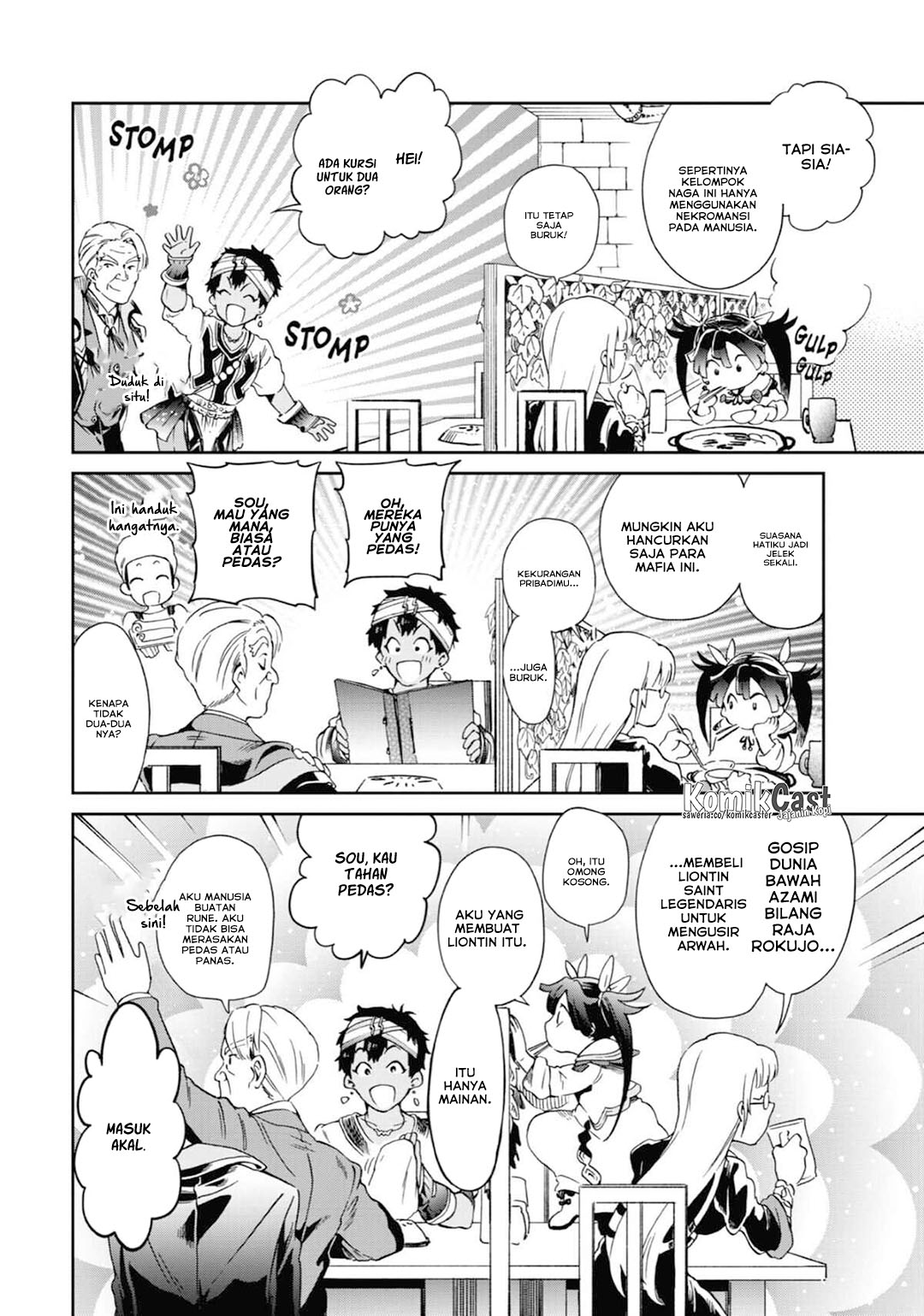 Tatoeba Last Dungeon Mae no Mura no Shounen ga Joban no Machi de Kurasu Youna Monogatari Chapter 47 Gambar 27