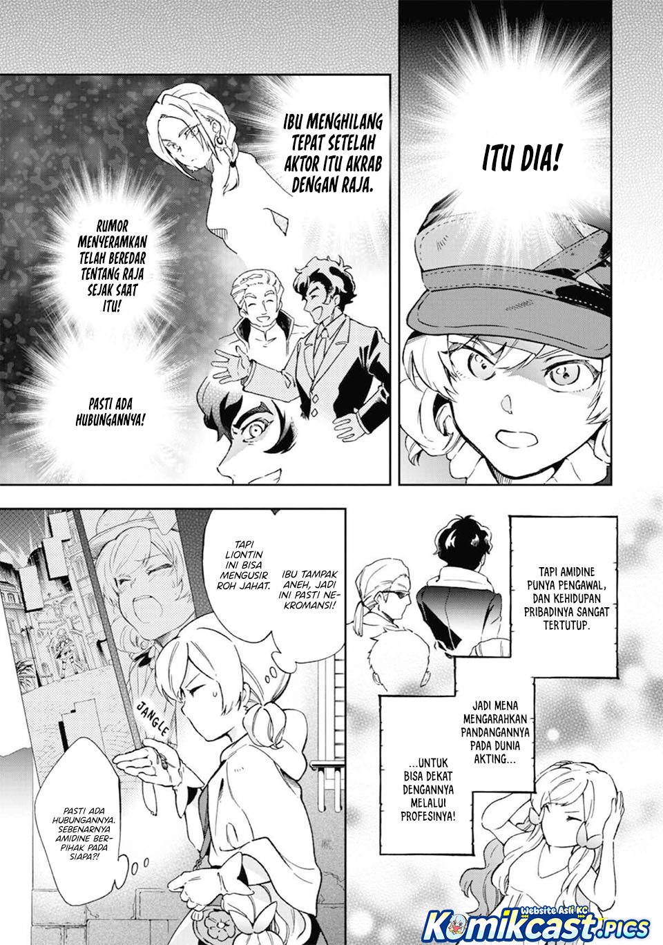 Tatoeba Last Dungeon Mae no Mura no Shounen ga Joban no Machi de Kurasu Youna Monogatari Chapter 49 Gambar 6