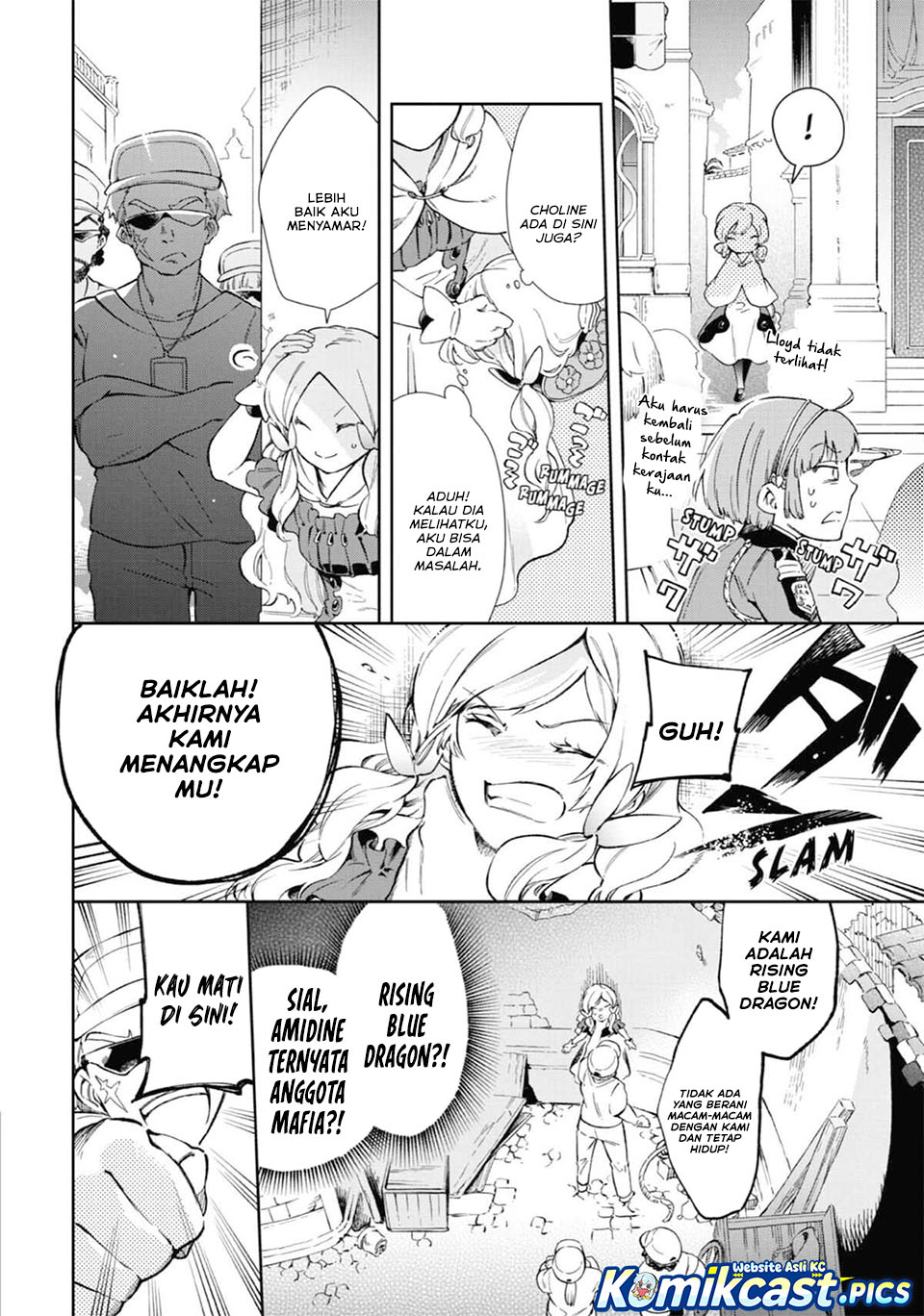 Tatoeba Last Dungeon Mae no Mura no Shounen ga Joban no Machi de Kurasu Youna Monogatari Chapter 49 Gambar 7