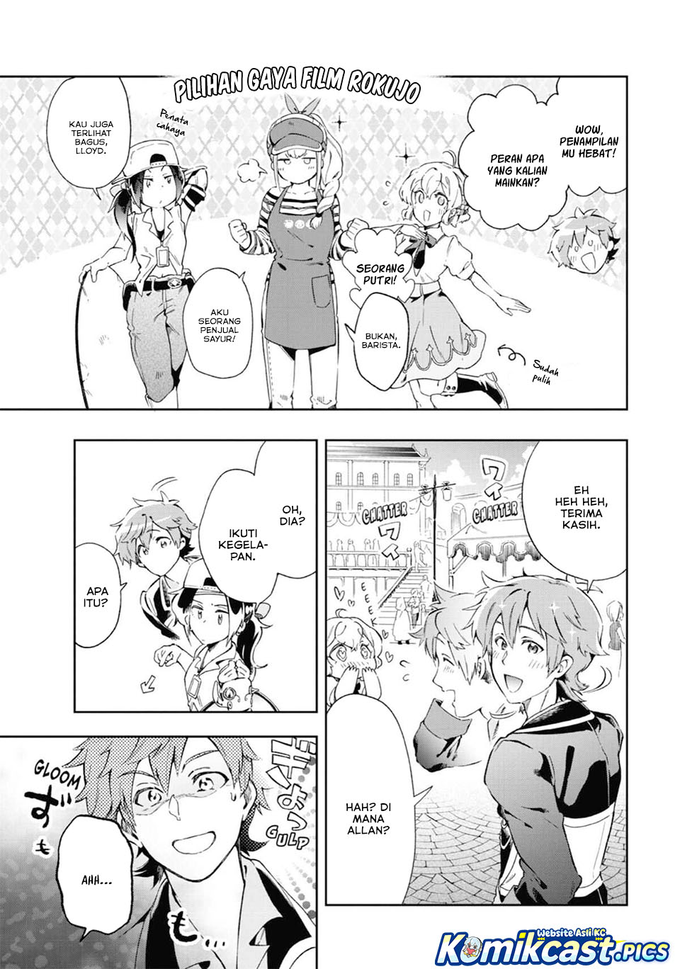 Tatoeba Last Dungeon Mae no Mura no Shounen ga Joban no Machi de Kurasu Youna Monogatari Chapter 49 Gambar 12