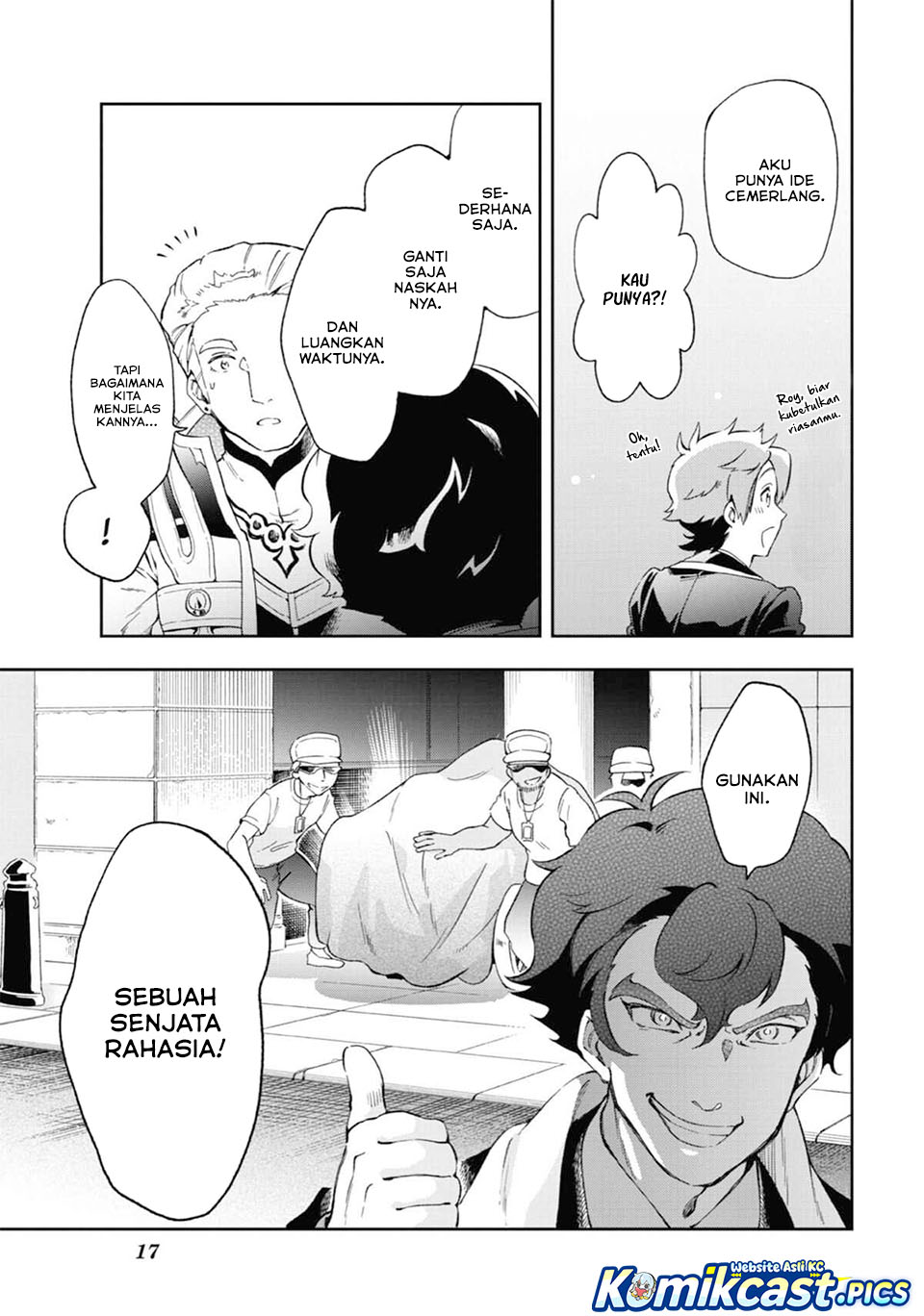 Tatoeba Last Dungeon Mae no Mura no Shounen ga Joban no Machi de Kurasu Youna Monogatari Chapter 49 Gambar 16