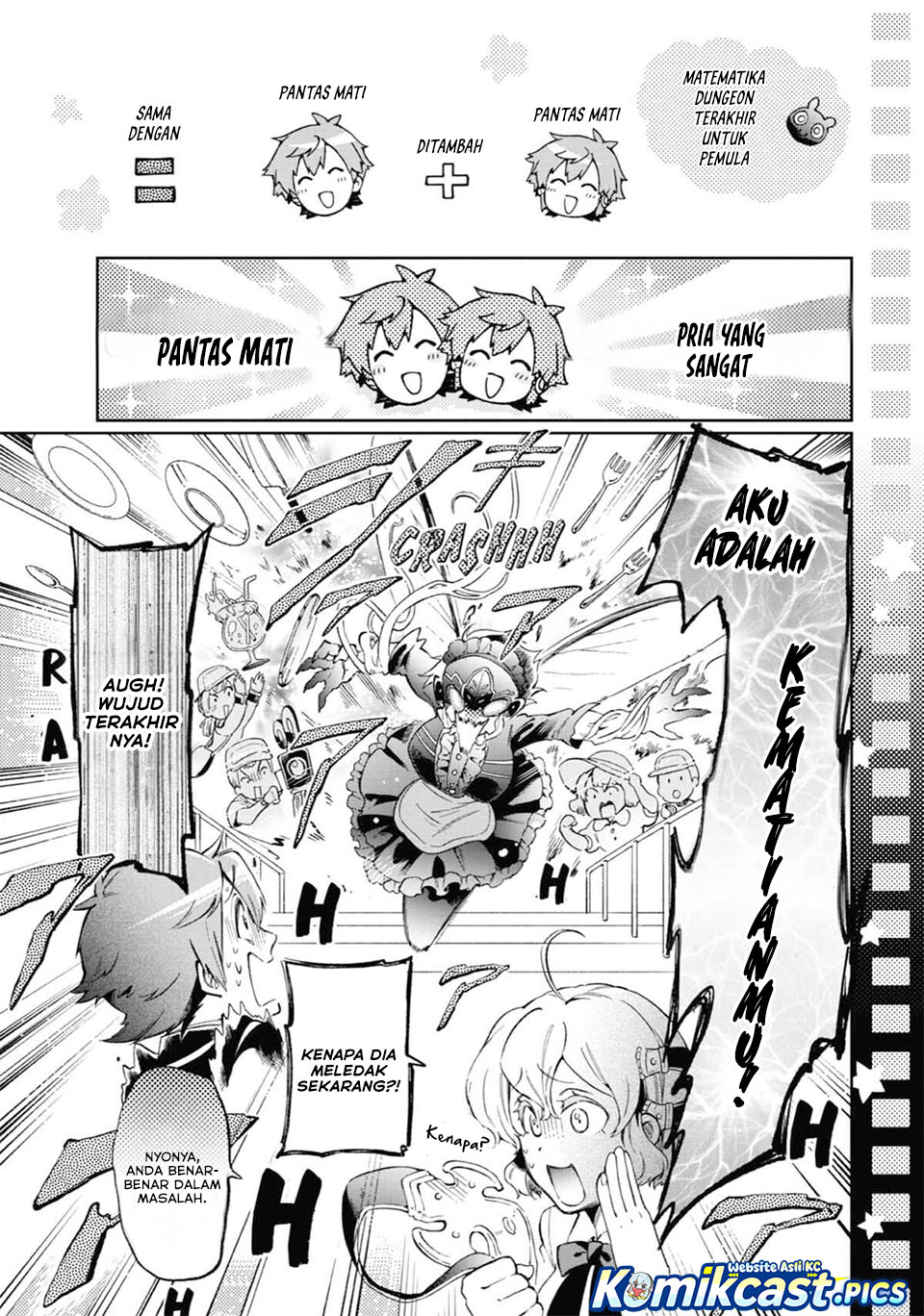 Tatoeba Last Dungeon Mae no Mura no Shounen ga Joban no Machi de Kurasu Youna Monogatari Chapter 49 Gambar 39