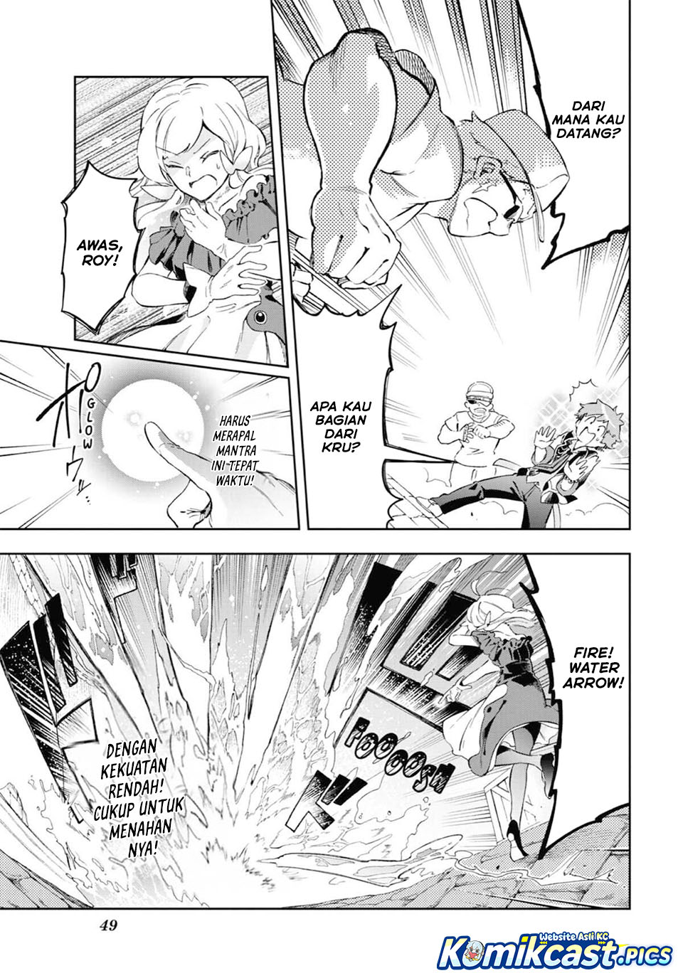 Tatoeba Last Dungeon Mae no Mura no Shounen ga Joban no Machi de Kurasu Youna Monogatari Chapter 49 Gambar 47