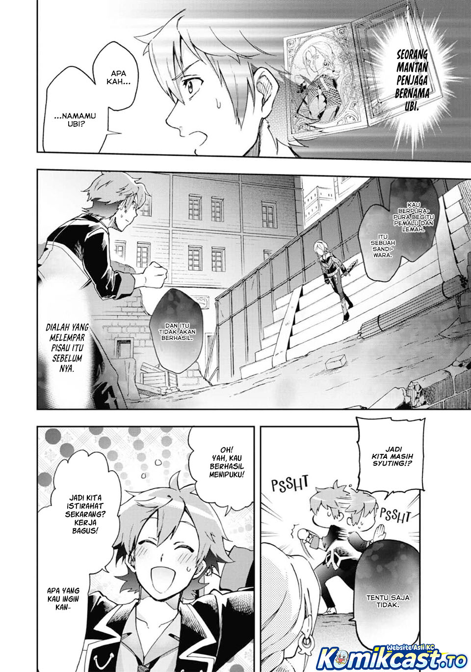 Tatoeba Last Dungeon Mae no Mura no Shounen ga Joban no Machi de Kurasu Youna Monogatari Chapter 50 Gambar 19