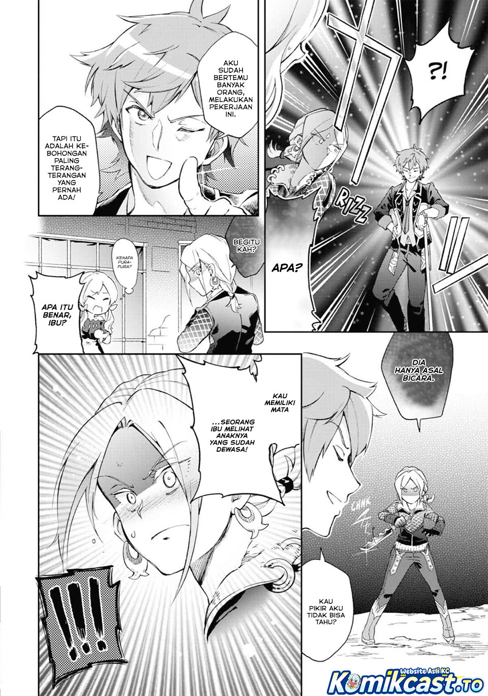 Tatoeba Last Dungeon Mae no Mura no Shounen ga Joban no Machi de Kurasu Youna Monogatari Chapter 50 Gambar 29