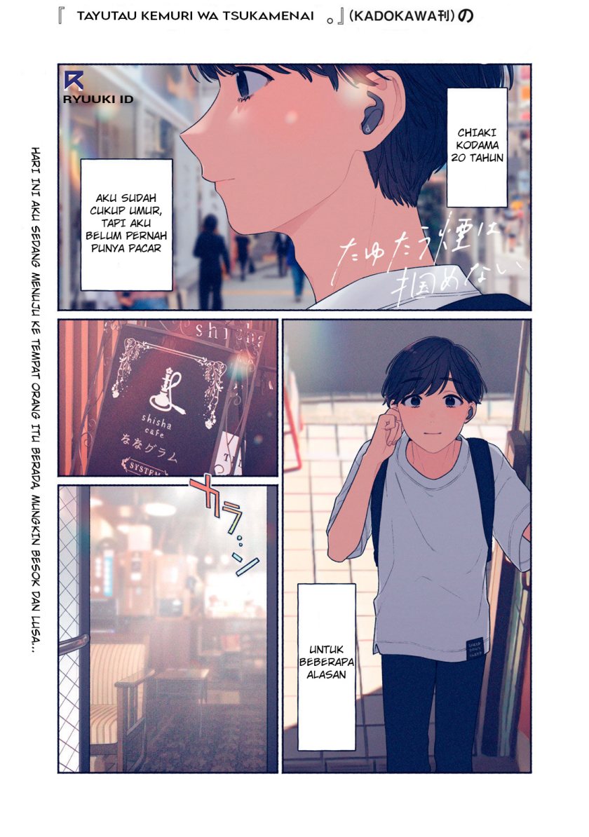 Tayutau Kemuri wa Tsukamenai Chapter 01 Gambar 1