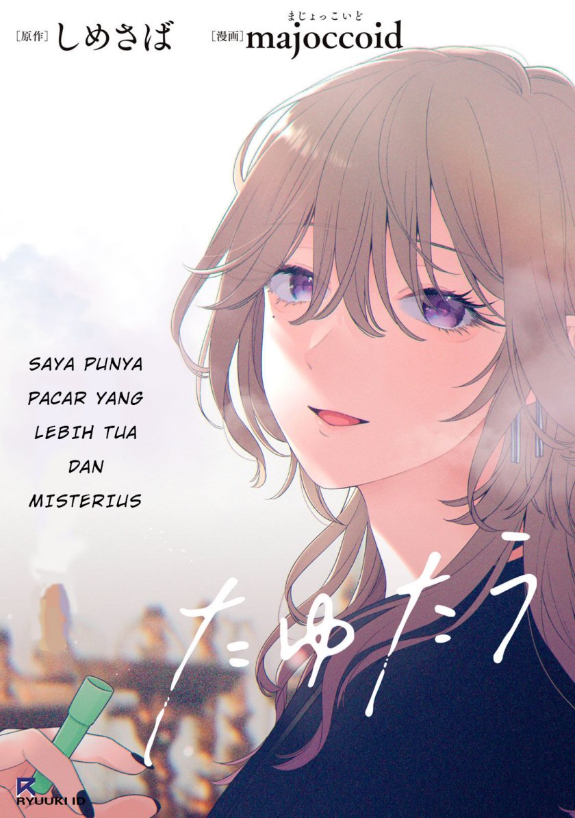 Tayutau Kemuri wa Tsukamenai Chapter 01 Gambar 3