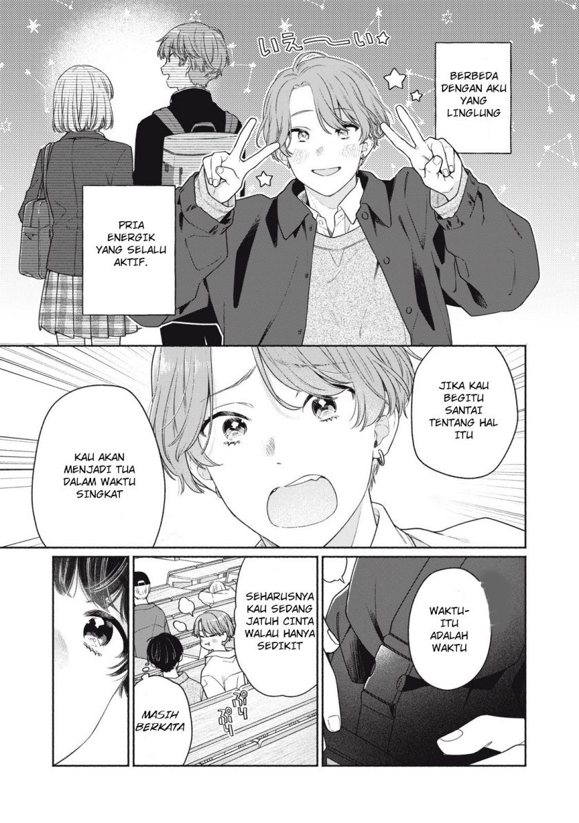 Tayutau Kemuri wa Tsukamenai Chapter 01 Gambar 6