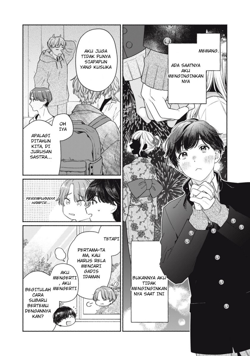 Tayutau Kemuri wa Tsukamenai Chapter 01 Gambar 7