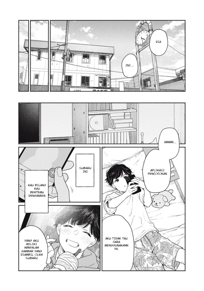 Tayutau Kemuri wa Tsukamenai Chapter 01 Gambar 9