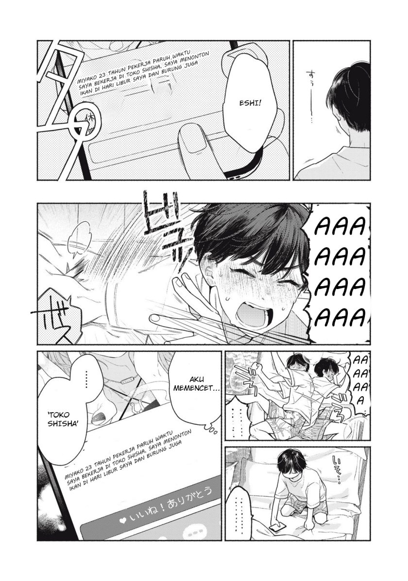 Tayutau Kemuri wa Tsukamenai Chapter 01 Gambar 12