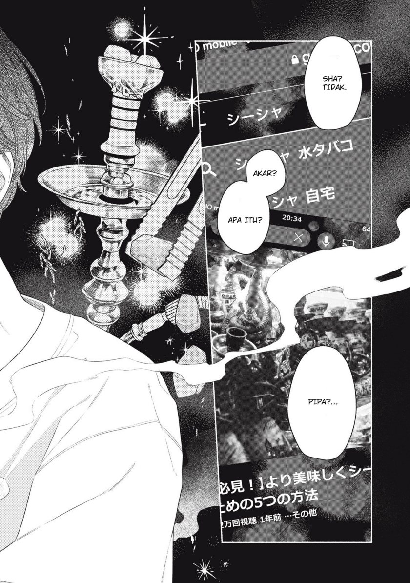 Tayutau Kemuri wa Tsukamenai Chapter 01 Gambar 13