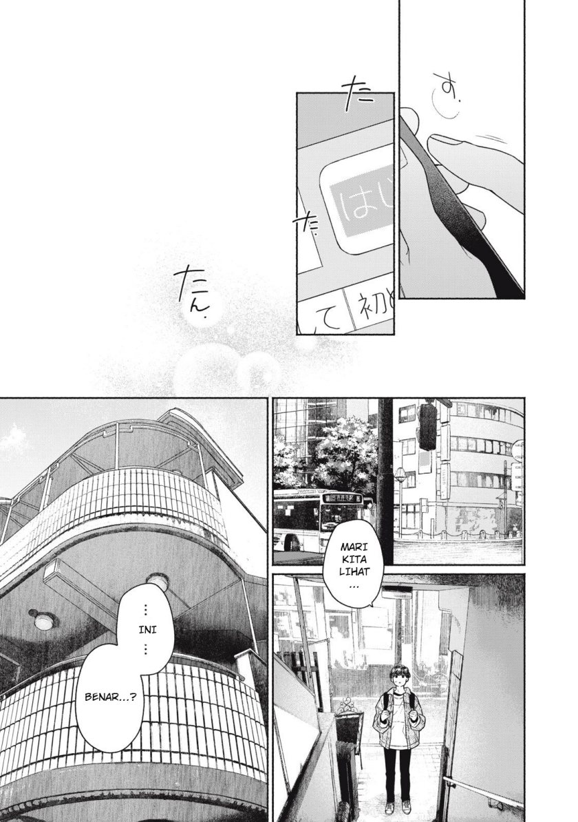 Tayutau Kemuri wa Tsukamenai Chapter 01 Gambar 16