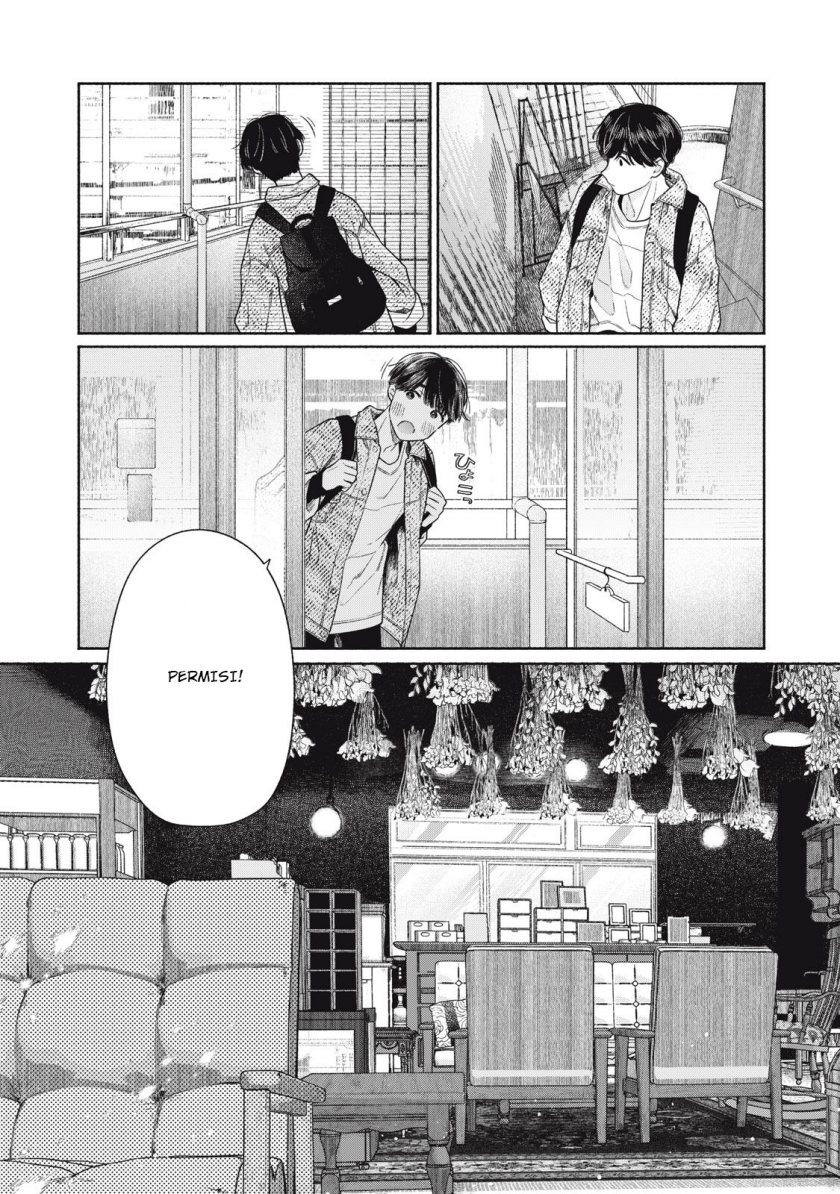 Tayutau Kemuri wa Tsukamenai Chapter 01 Gambar 18