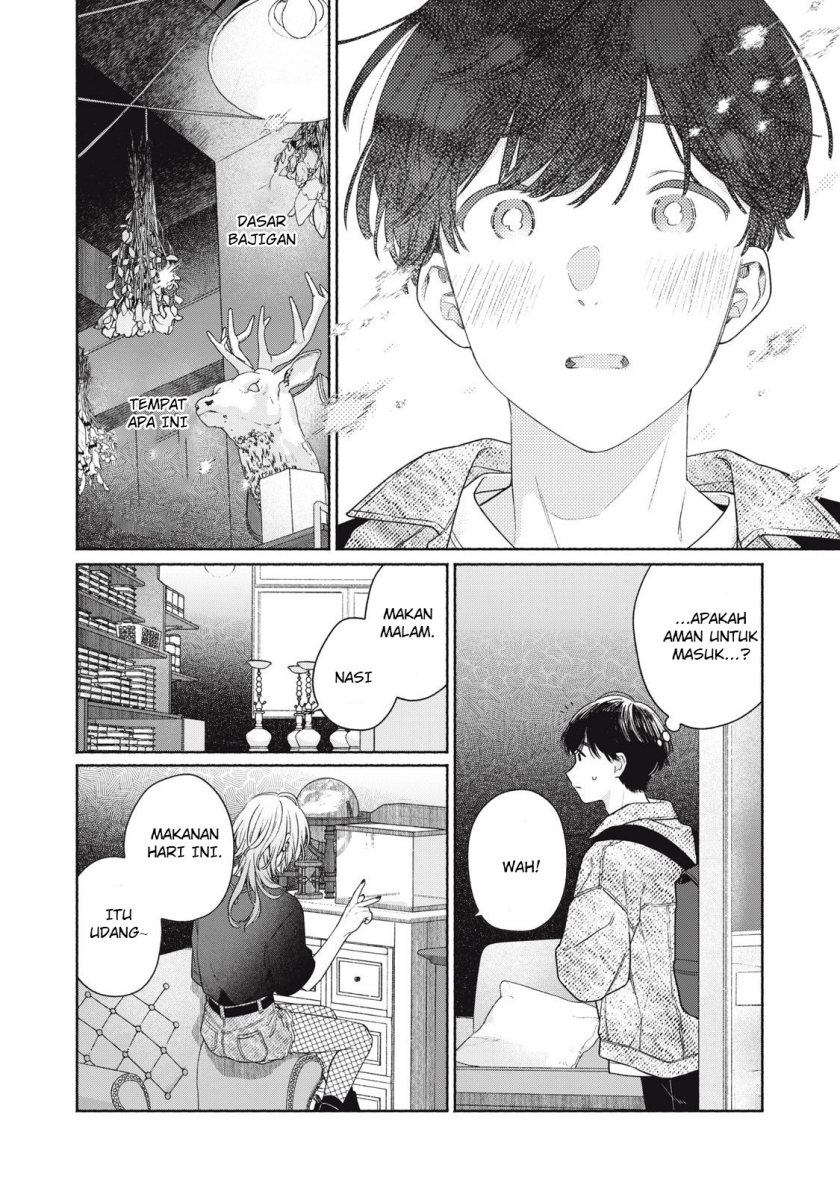 Tayutau Kemuri wa Tsukamenai Chapter 01 Gambar 19