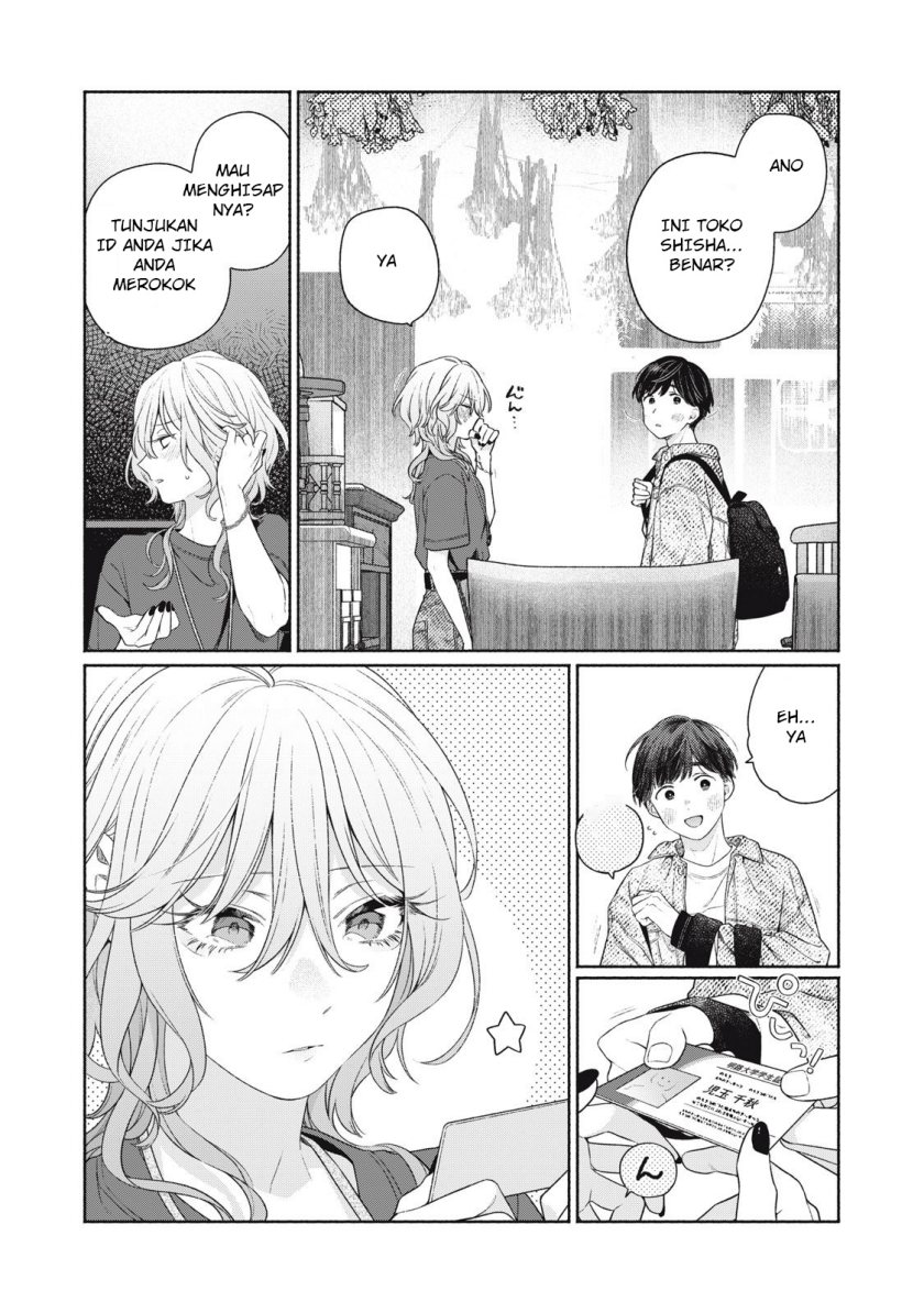 Tayutau Kemuri wa Tsukamenai Chapter 01 Gambar 22