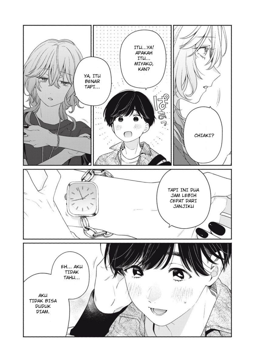 Tayutau Kemuri wa Tsukamenai Chapter 01 Gambar 23
