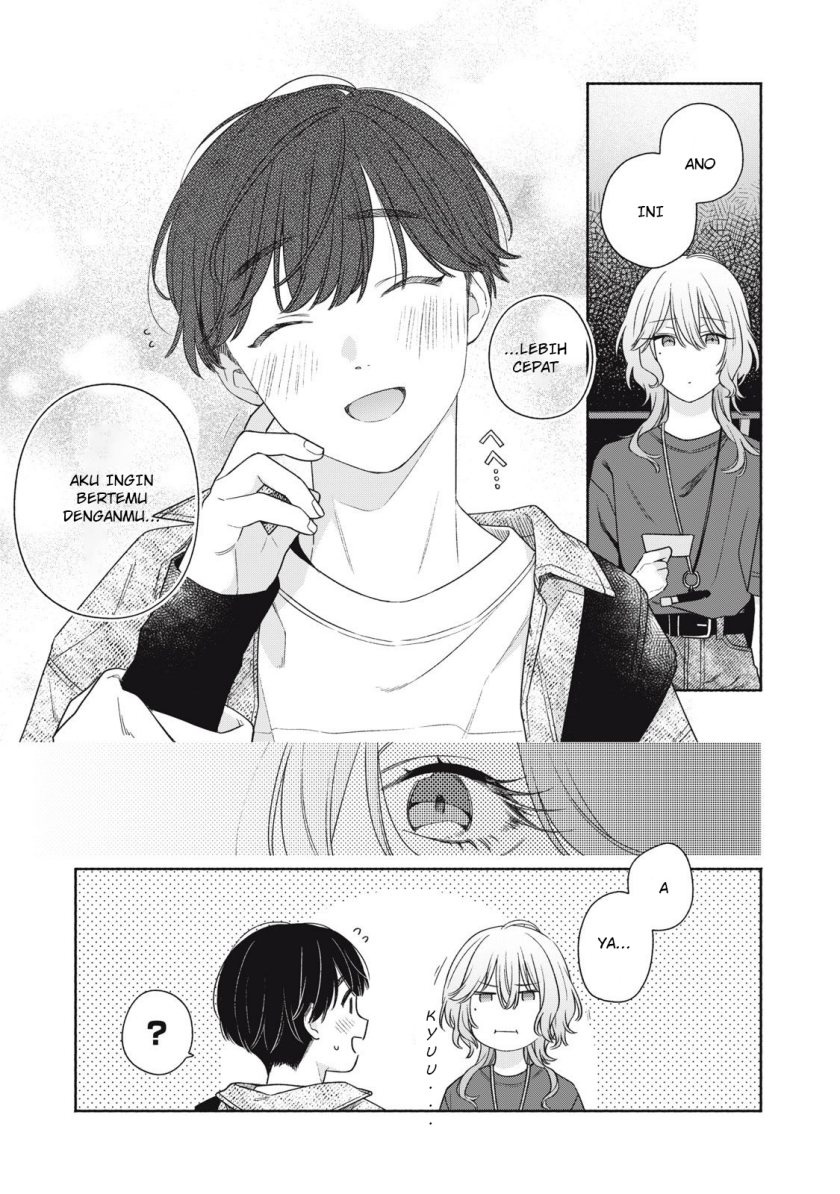 Tayutau Kemuri wa Tsukamenai Chapter 01 Gambar 24