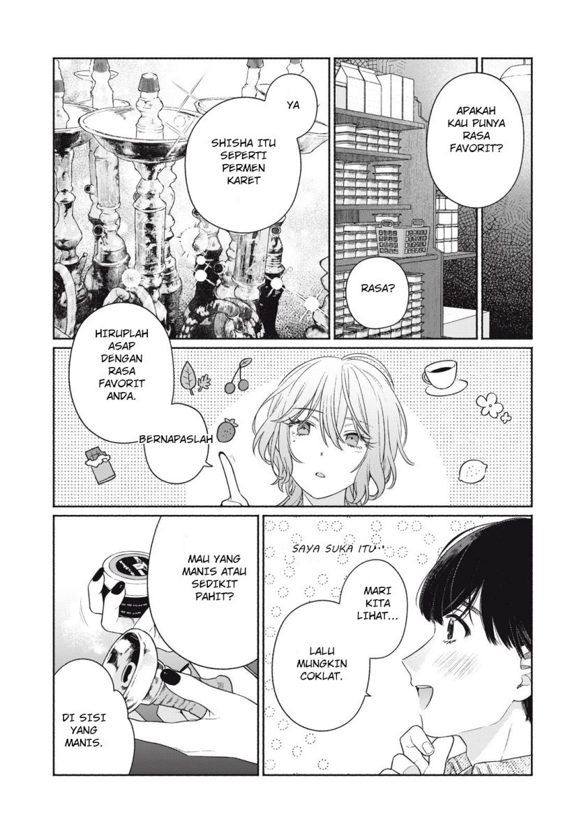 Tayutau Kemuri wa Tsukamenai Chapter 01 Gambar 25