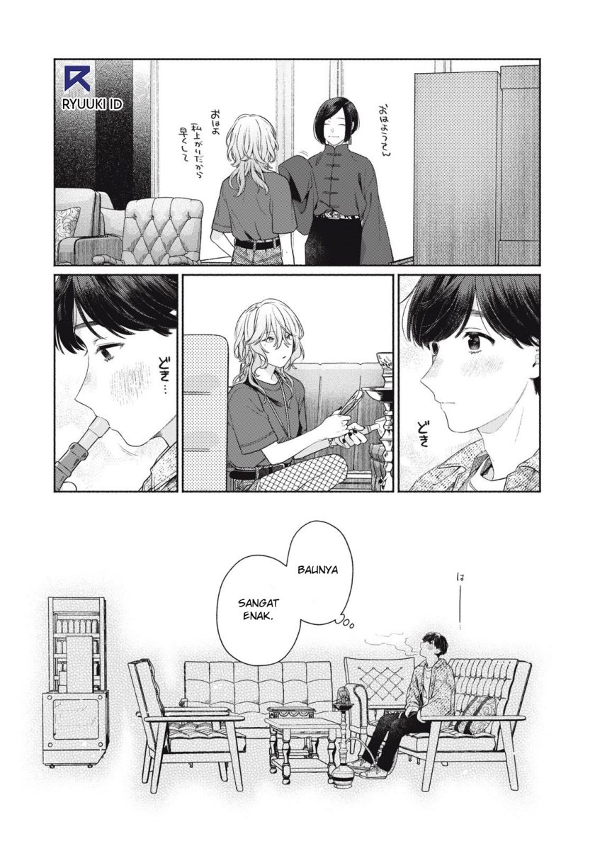 Tayutau Kemuri wa Tsukamenai Chapter 01 Gambar 36