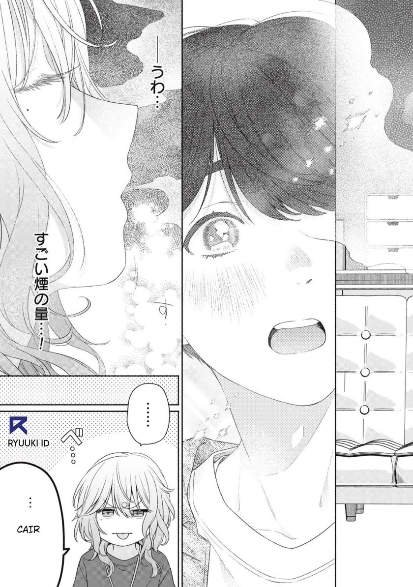 Tayutau Kemuri wa Tsukamenai Chapter 01 Gambar 40