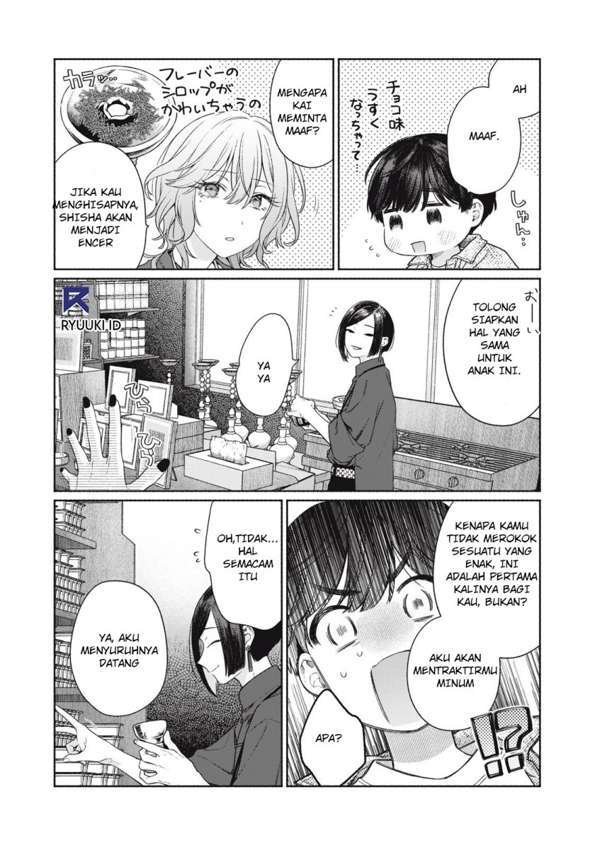 Tayutau Kemuri wa Tsukamenai Chapter 01 Gambar 41