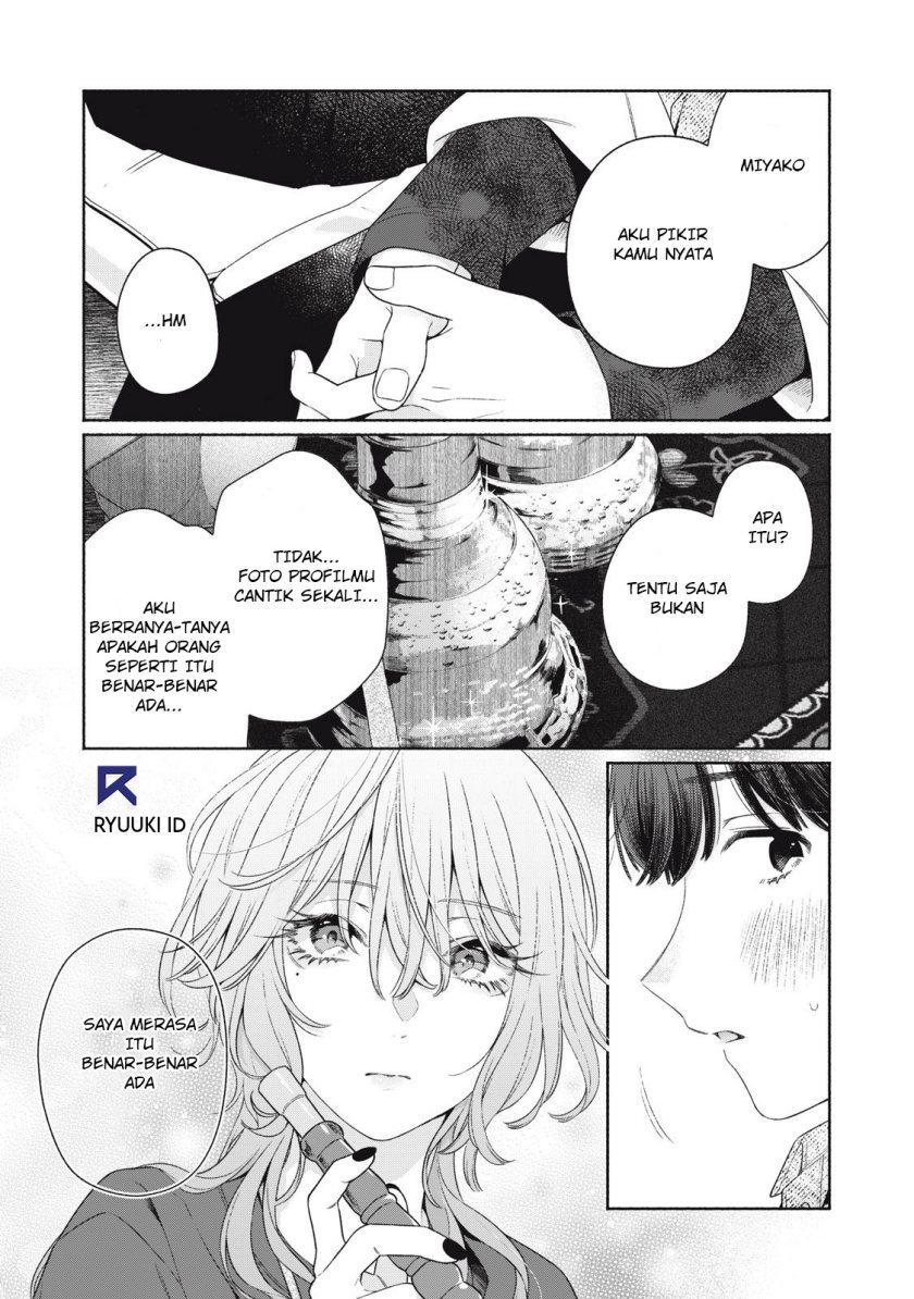 Tayutau Kemuri wa Tsukamenai Chapter 01 Gambar 44