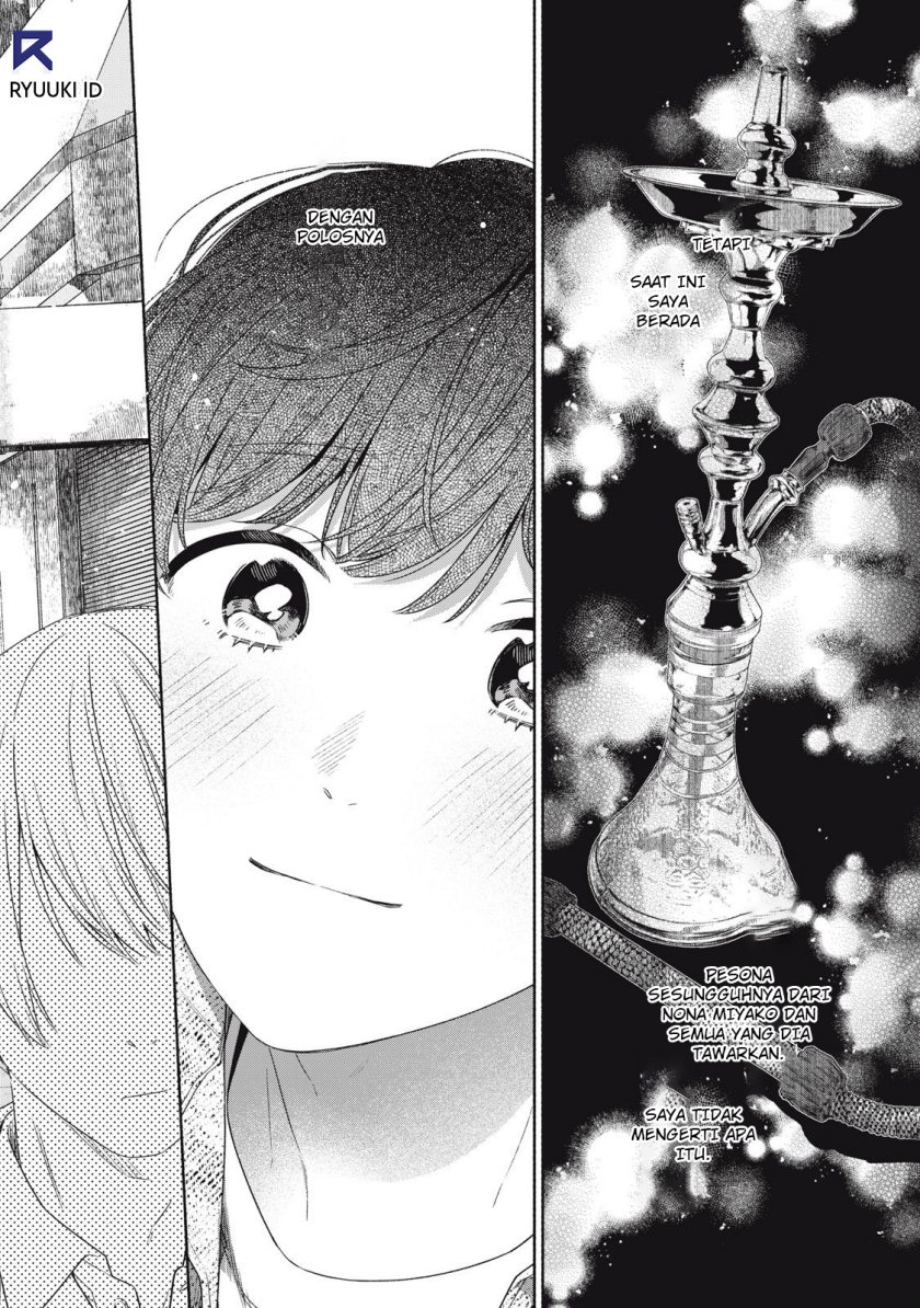 Tayutau Kemuri wa Tsukamenai Chapter 01 Gambar 59