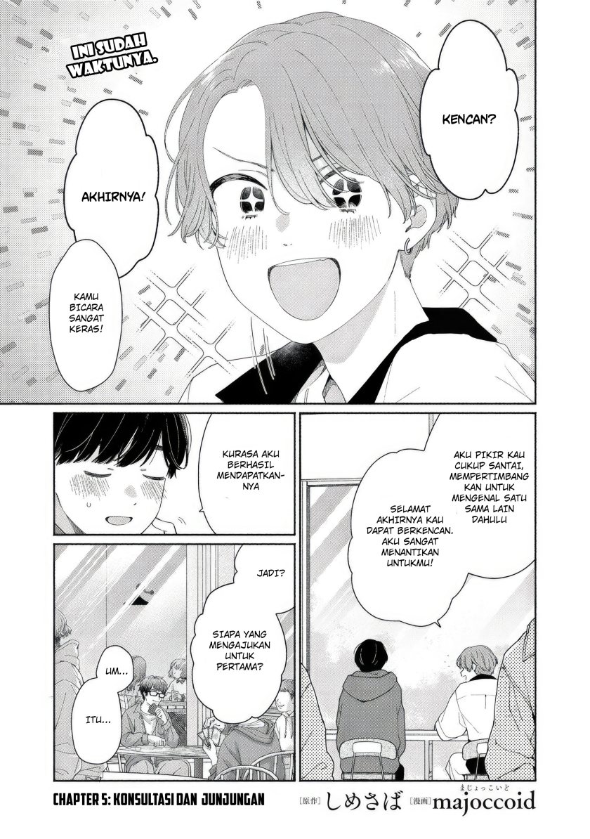 Tayutau Kemuri wa Tsukamenai Chapter 05 Gambar 2