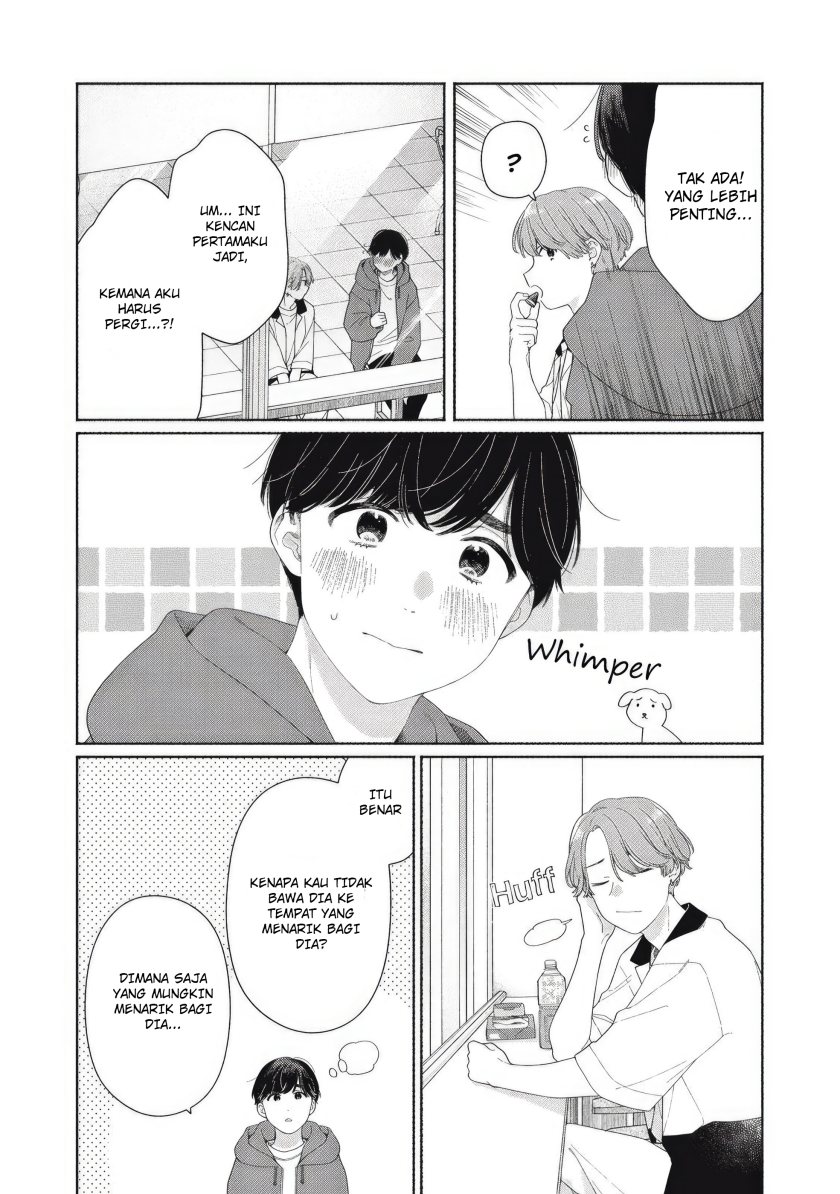 Tayutau Kemuri wa Tsukamenai Chapter 05 Gambar 5