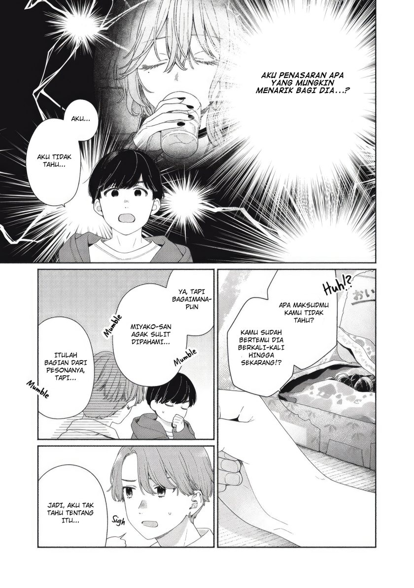Tayutau Kemuri wa Tsukamenai Chapter 05 Gambar 6
