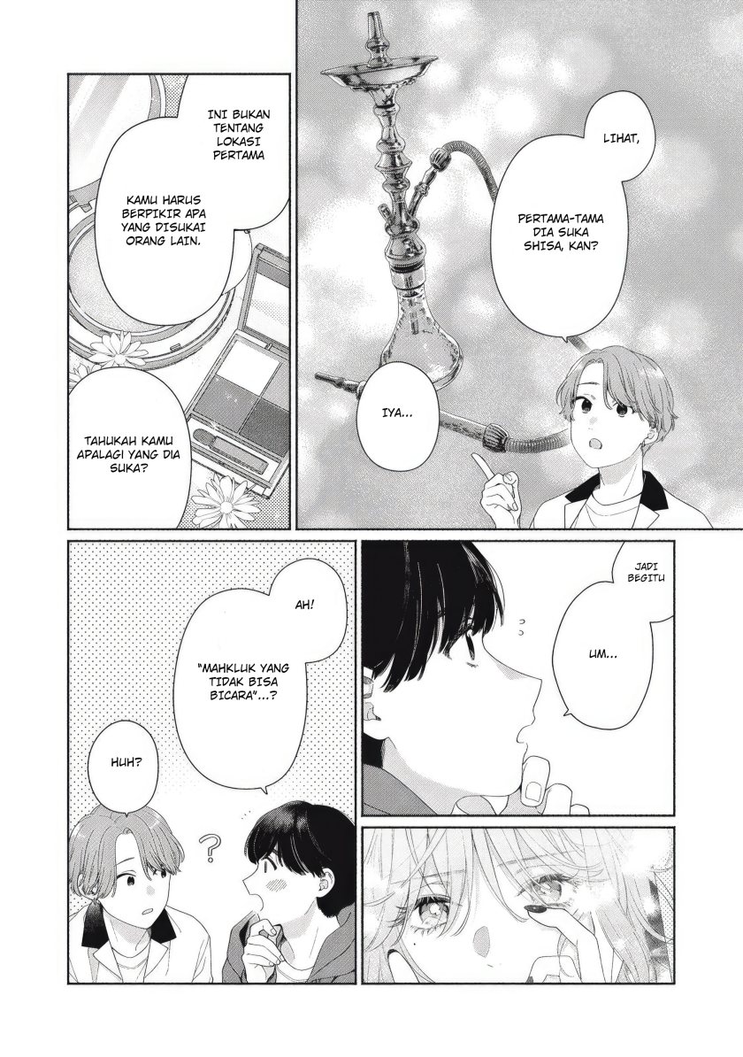 Tayutau Kemuri wa Tsukamenai Chapter 05 Gambar 7