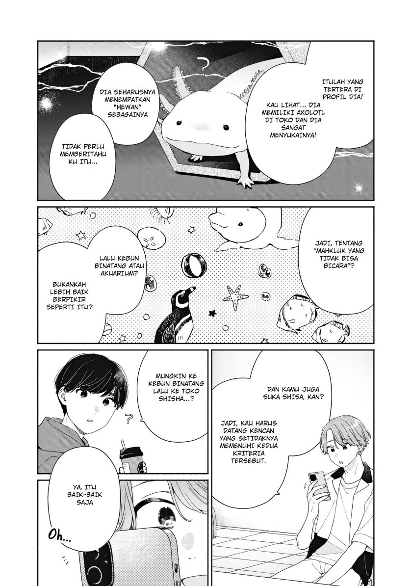 Tayutau Kemuri wa Tsukamenai Chapter 05 Gambar 8