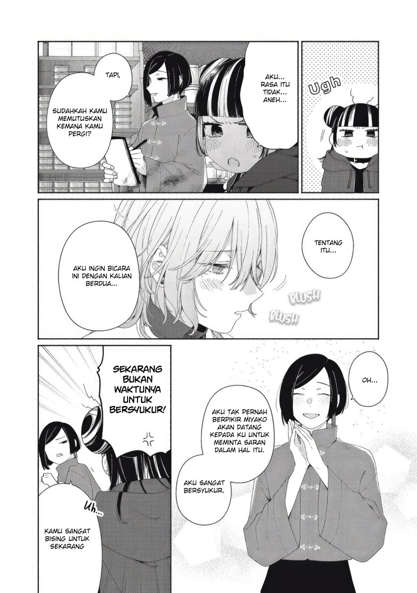 Tayutau Kemuri wa Tsukamenai Chapter 05 Gambar 11
