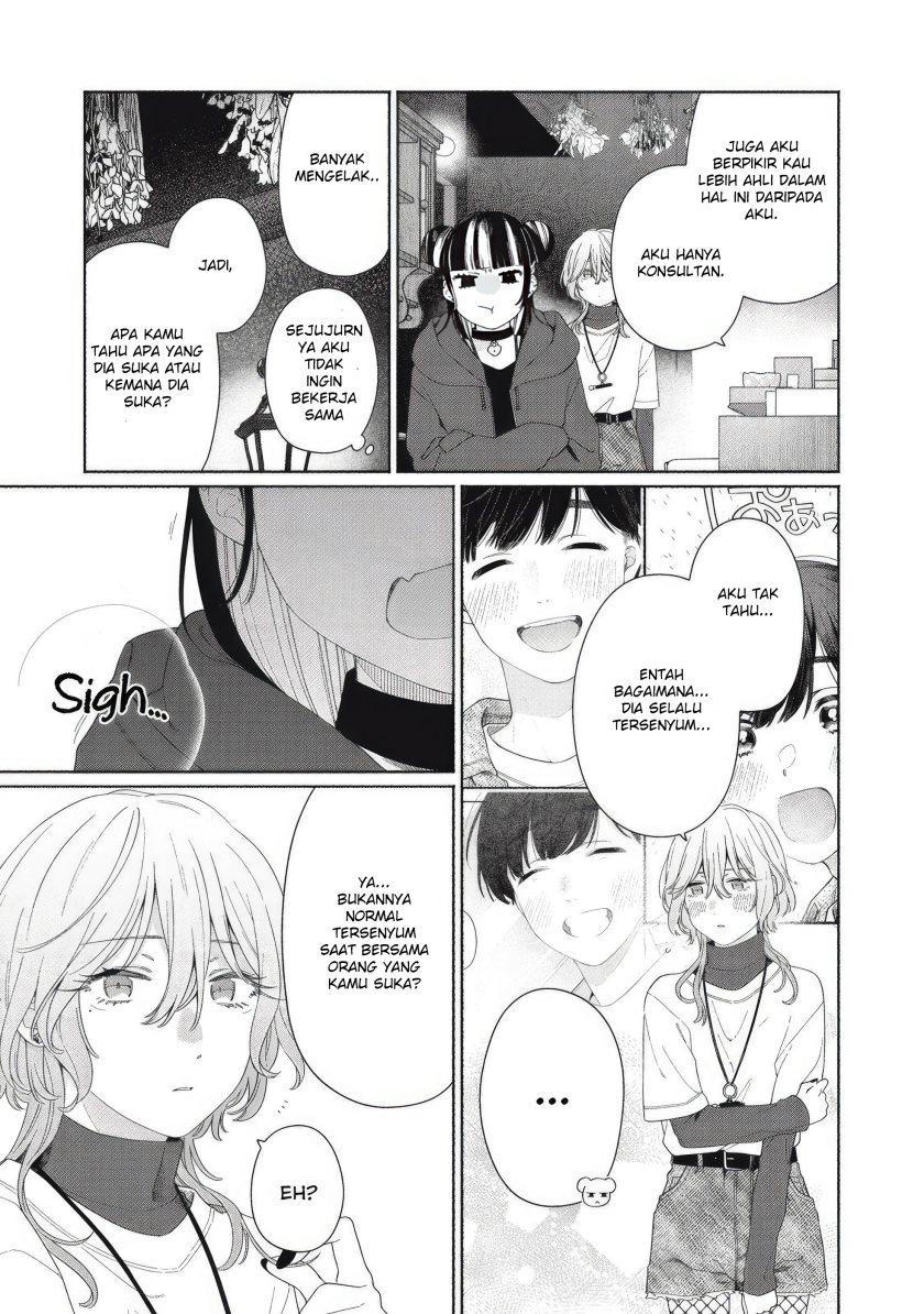 Tayutau Kemuri wa Tsukamenai Chapter 05 Gambar 12