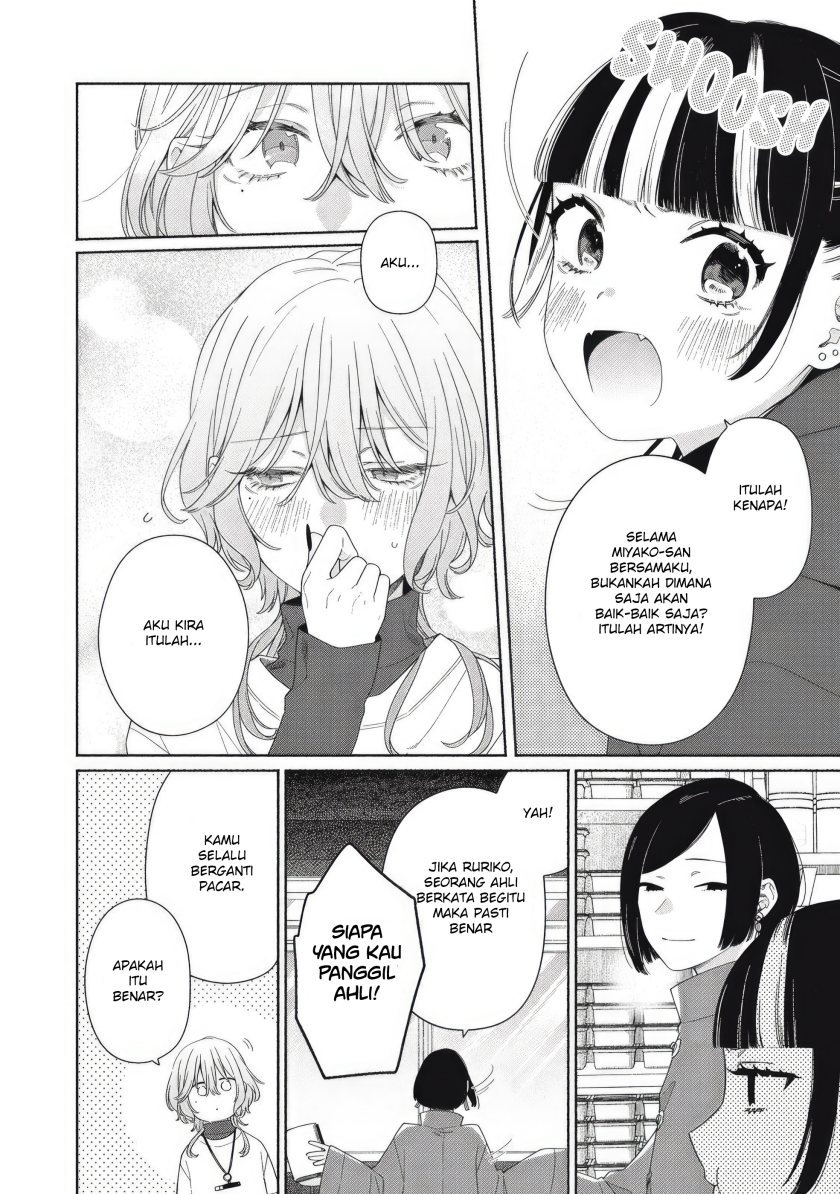 Tayutau Kemuri wa Tsukamenai Chapter 05 Gambar 13