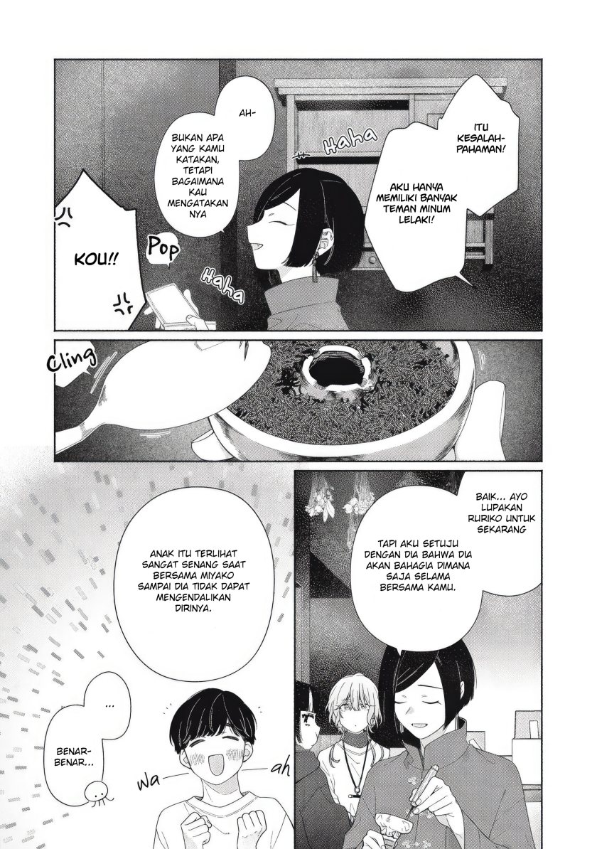 Tayutau Kemuri wa Tsukamenai Chapter 05 Gambar 14