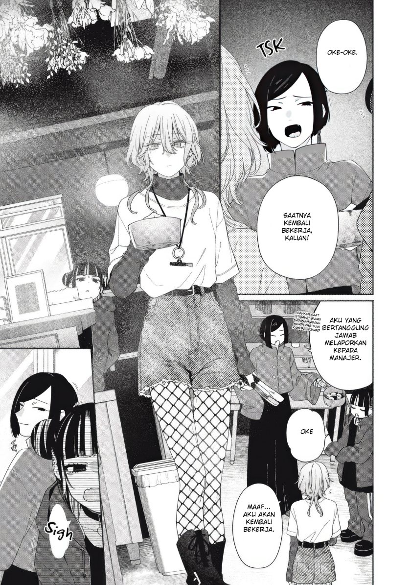 Tayutau Kemuri wa Tsukamenai Chapter 05 Gambar 16