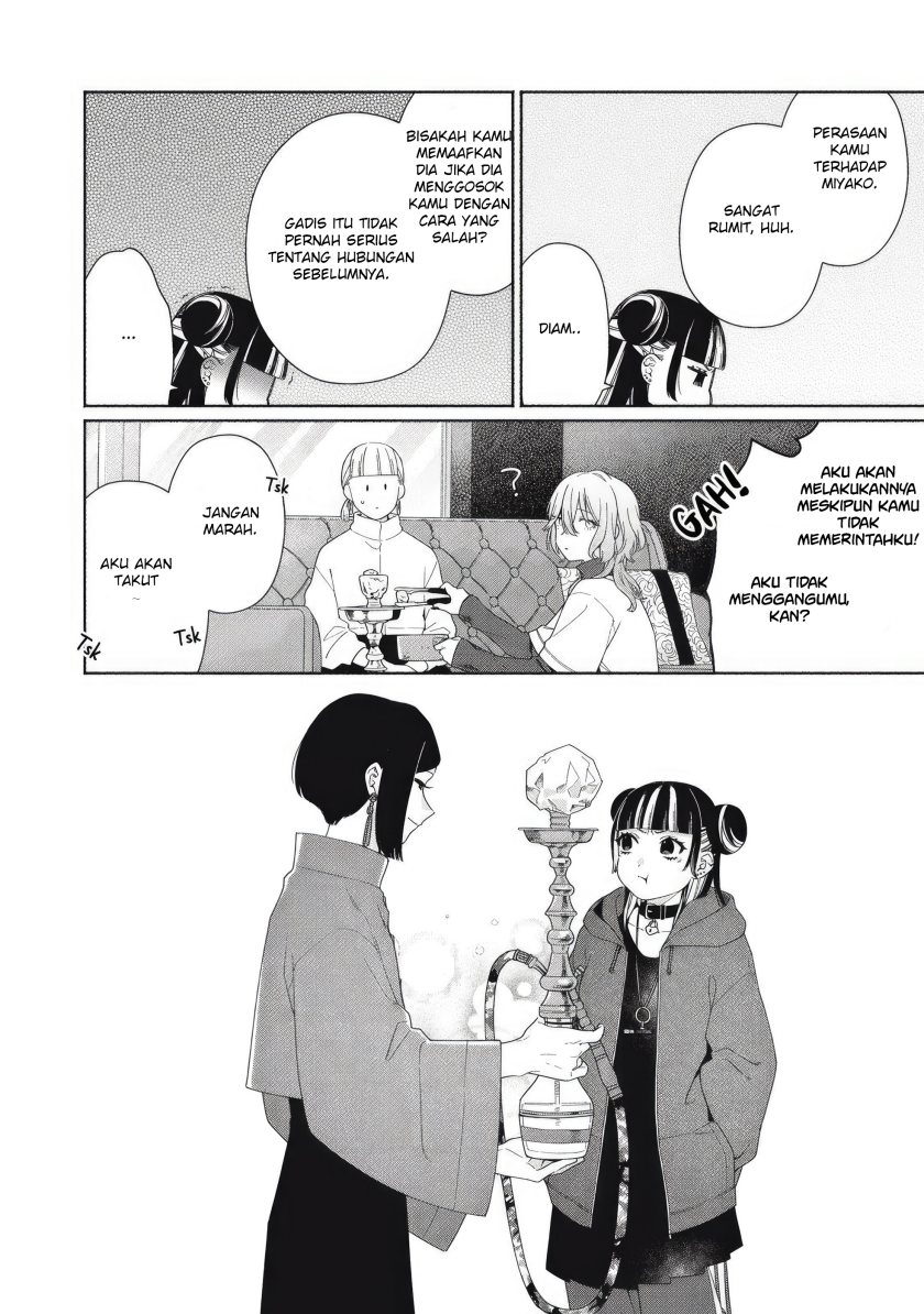 Tayutau Kemuri wa Tsukamenai Chapter 05 Gambar 17