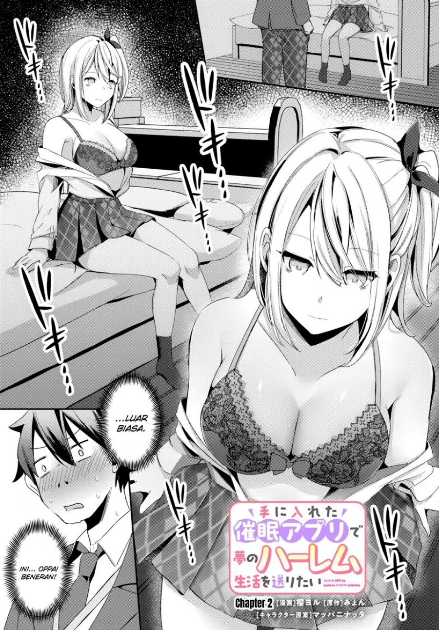 Te ni Ireta Saimin Appli de Yume no Harem Seikatsu o Okuritai Chapter 02 Gambar 2