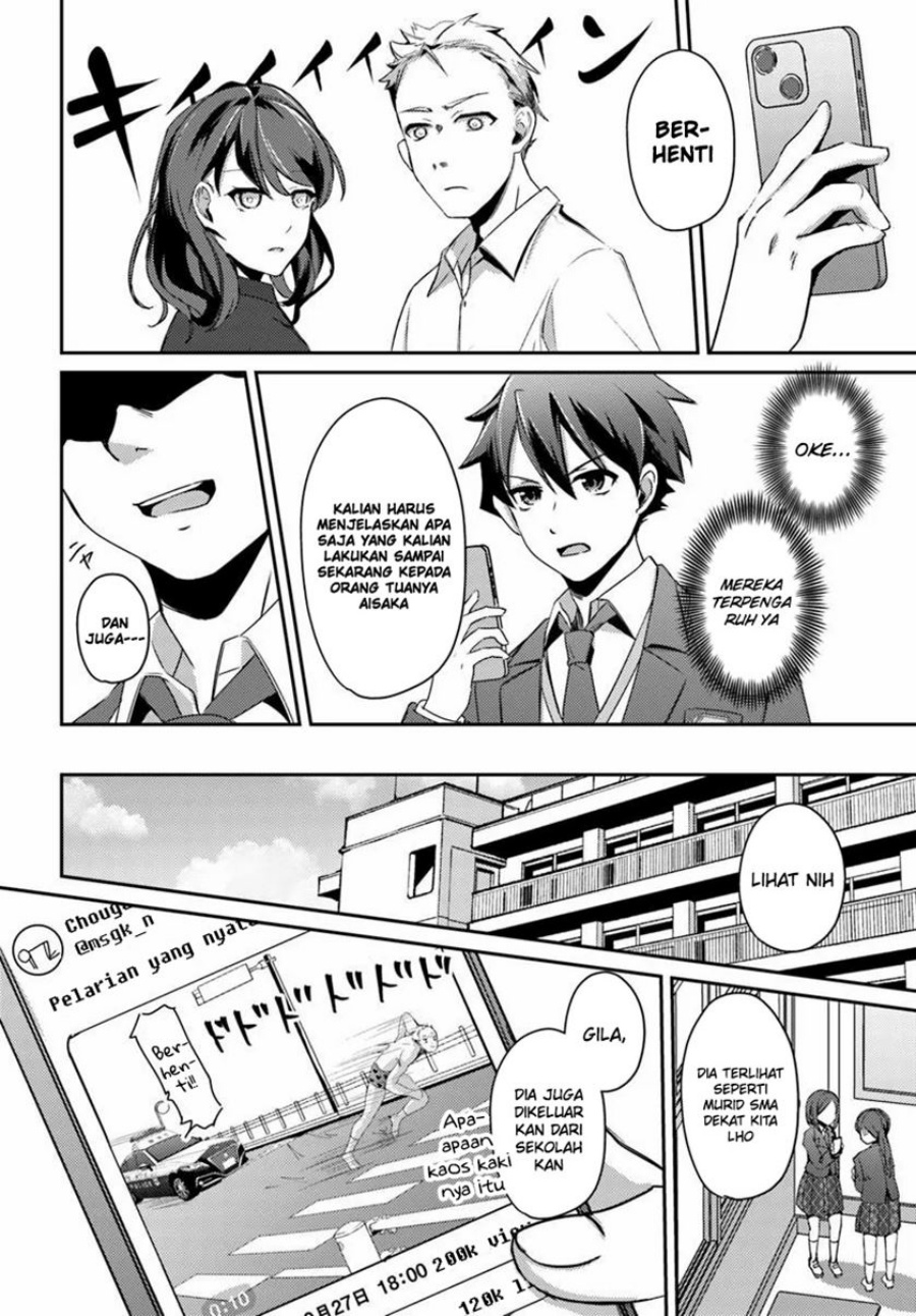 Te ni Ireta Saimin Appli de Yume no Harem Seikatsu o Okuritai Chapter 02 Gambar 23