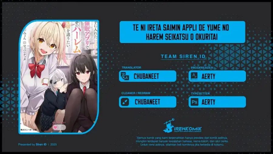 Te ni Ireta Saimin Appli de Yume no Harem Seikatsu o Okuritai Chapter 11 Gambar 1