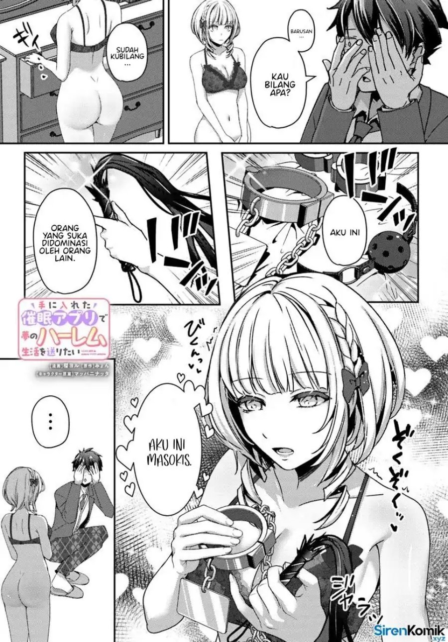 Te ni Ireta Saimin Appli de Yume no Harem Seikatsu o Okuritai Chapter 11 Gambar 2