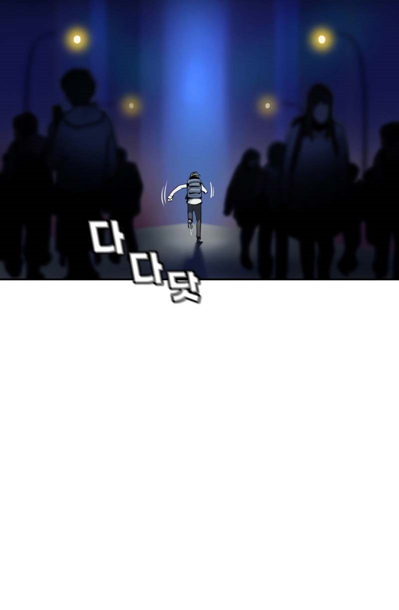 Teenage Swordsman Chapter 01 Gambar 11