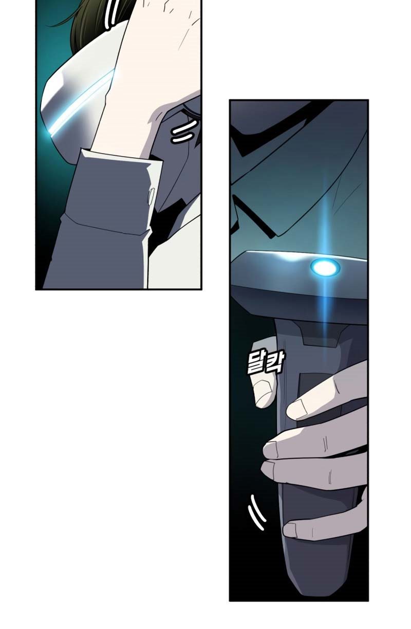 Teenage Swordsman Chapter 01 Gambar 13