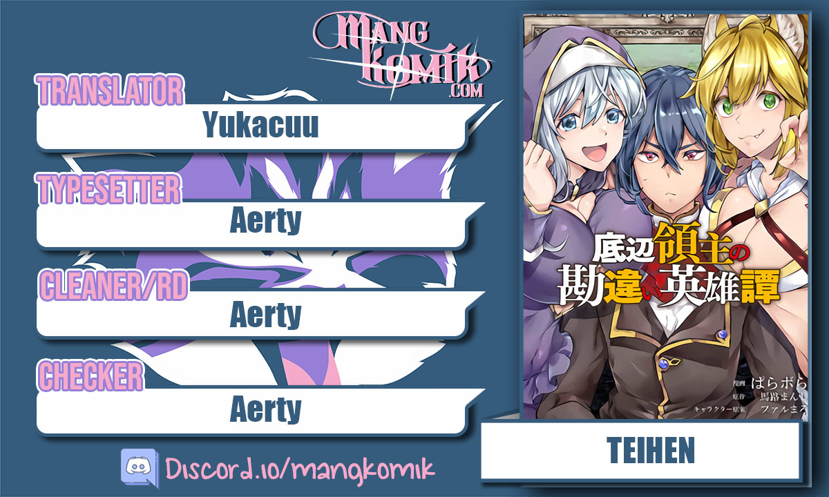 Teihen Ryoushu no Kanchigai Eiyuutan Chapter 17 Gambar 1