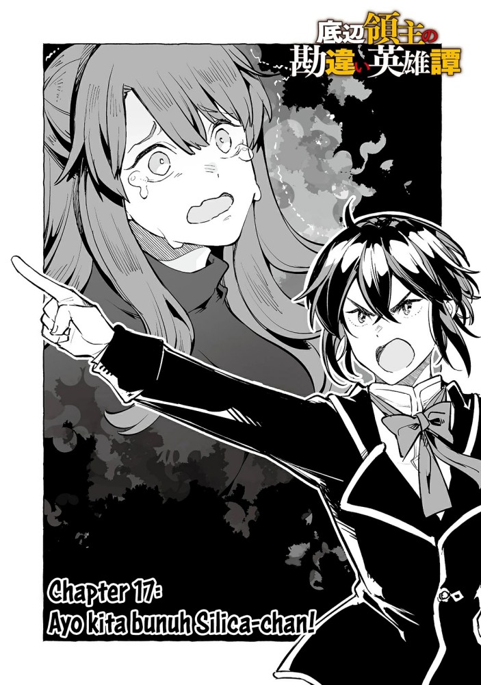 Teihen Ryoushu no Kanchigai Eiyuutan Chapter 17 Gambar 2