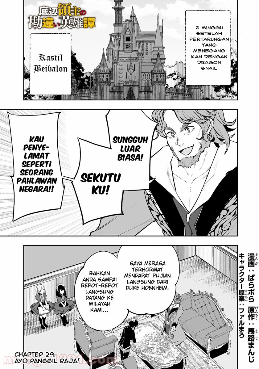 Teihen Ryoushu no Kanchigai Eiyuutan Chapter 29 Gambar 2
