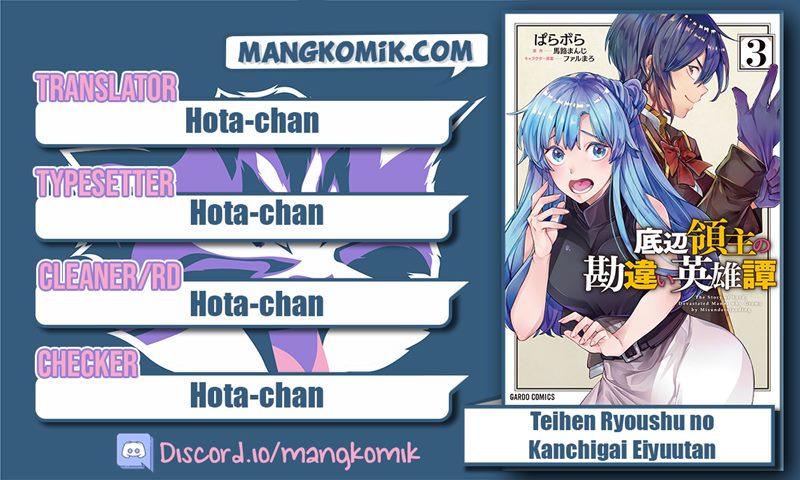 Teihen Ryoushu no Kanchigai Eiyuutan Chapter 32 Gambar 2